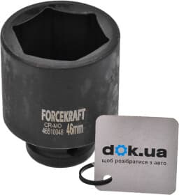 Торцевая головка Forcekraft FK-46510046 46 мм 3/4"