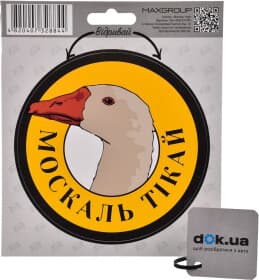 Наклейка XoKo "Москаль тікай"