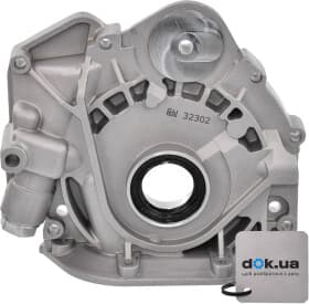 Оливний насос