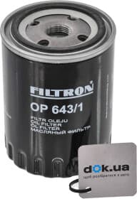 Масляный фильтр