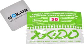 Смазка Xado Восстановительная литиевая