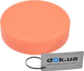 Круг полірувальний App 080202 150 мм