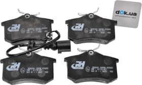 Тормозные колодки