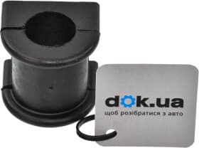 Втулка стабілізатора