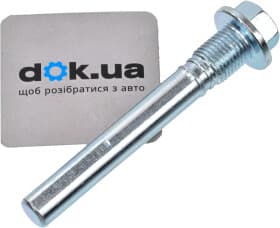 Напрямний болт скоби гальмівного супорта