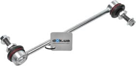 Стійка стабілізатора Стійка стабілізатора