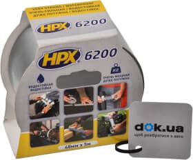 Армований скотч HPX CB5005 на поліетиленовій основі 50мм х 5м