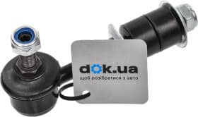 Стойка стабилизатора Стойка стабилизатора