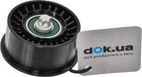 Натяжний ролик ременя ГРМ