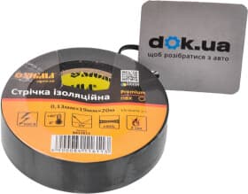 Изолента Sigma 8411611 черная ПВХ 19 мм х 20 м