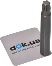 Бита Hans 043-7T50 T50