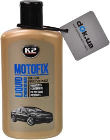 Полироль для кузова K2 Motofix