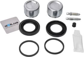 Ремкомплект гальмівного супорта