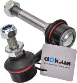 Стійка стабілізатора