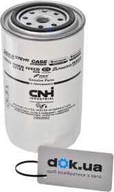 Топливный фильтр Топливный фильтр