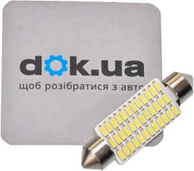 Автолампа Cyclone T11x41 00000651