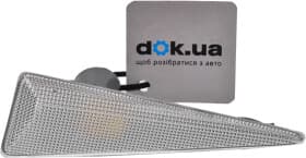 Фонарь указателя поворота