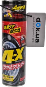 Чернитель шин SOFT99 4-Х Tire Cleaner 02060 470 мл