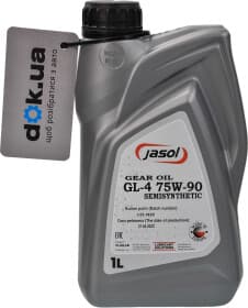 Трансмісійна олива Jasol GL-4 75W-90 напівсинтетична
