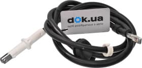 Трос ручного тормоза