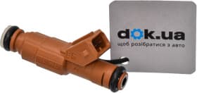 Паливна форсунка