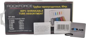 Набір термоусадок Rockforce RF-892 колір асорті 80 шт