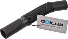 Патрубок радиатора системы охлаждения двигателя