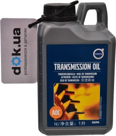 Трансмісійна олива Volvo TransMission мінеральна