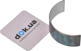 Шатунна вкладка