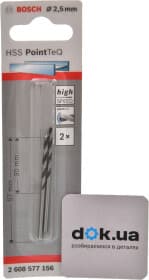 Набір свердл Bosch спіральних по металу 2608577156 2.5 мм 2 шт.