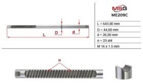 Ремкомплект кермової рейки