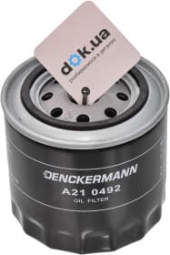 Масляный фильтр