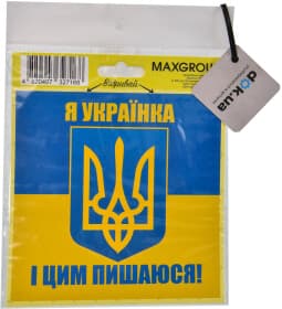 Наклейка XoKo "Я Українка"