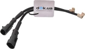 Датчик зношення гальмівних колодок