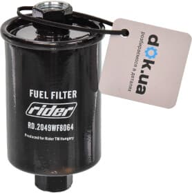 Топливный фильтр