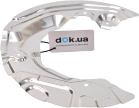 Кожух тормозного диска