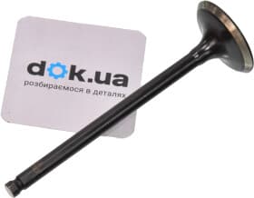 Впускний клапан