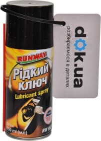 Жидкий ключ Runway