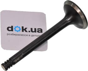 Випускний клапан