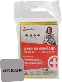 Термоодеяло Poputchik 53-004 160x210 см