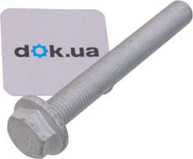 Ремкомплект важеля