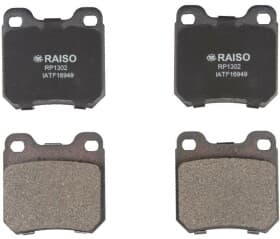 Тормозные колодки