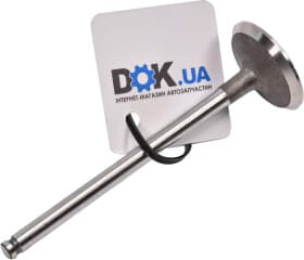 Впускний клапан