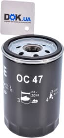 Масляный фильтр