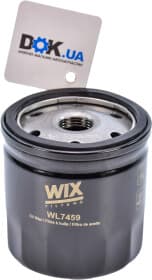 Масляный фильтр