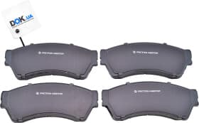 Тормозные колодки