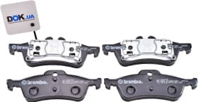 Тормозные колодки