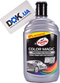 Цветной полироль для кузова Turtle Wax Color Magic Prestige Silver серебристый