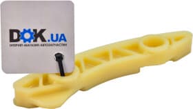 Заспокоювач ланцюга ГРМ Заспокоювач ланцюга ГРМ