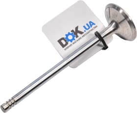 Выпускной клапан